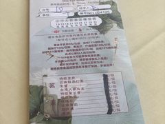 -中山国际酒店中餐厅