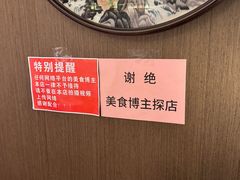-百草滩羊清水涮羊肉·清真·宁夏盐池滩羊(莲花桥店)