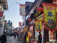 -北京前门大栅栏