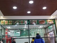 -老白家水盆羊肉