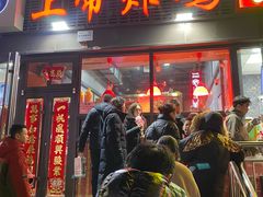 -上帝炸鸡(食品街店)