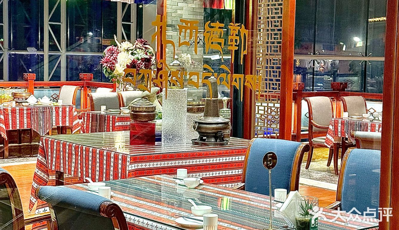 藏地秘境美食之旅✨｜吉桑东智藏餐厅必打卡！