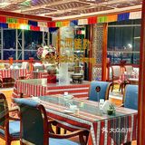 藏地秘境美食之旅✨｜吉桑东智藏餐厅必打卡！
