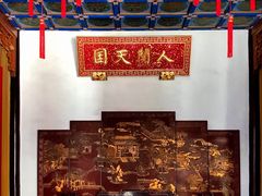 -南京中国近代史遗址博物馆(南京总统府)