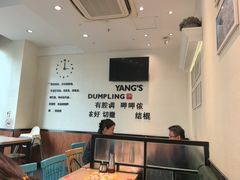 -小杨生煎(香港名都店)