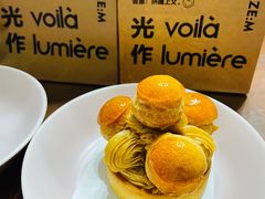 -光作面包Voila Lumiere(中山店)