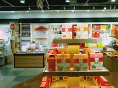 -秦淮礼物(贡院街店)