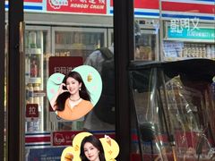 -红旗连锁(草市街便利店)