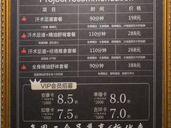 -大桶大足浴(南翔店)