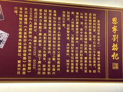 -恩宁刘福记(东华东路店)
