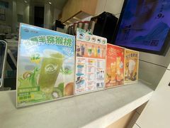 -益禾堂(海口宜欣城店)