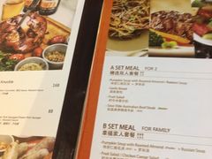 菜单-G+KITCHEN(龙湖狮山天街店)