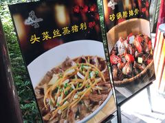 -顺风山庄(水濂山店)