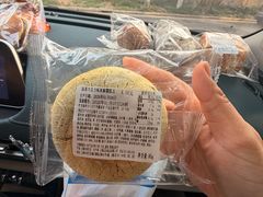 -来噻布布 Lets BUBU