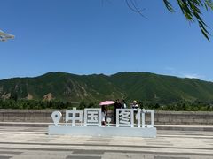 -图们国门景区