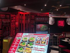 -肥汁米蘭香港米线(长宁来福士店)