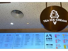 -喜茶(北京华贸购物中心店)