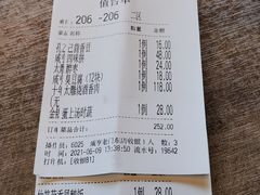 -香园茶社·金陵小灶(老门东店)
