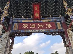 -建水文庙