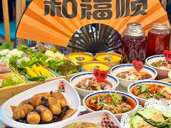-和福顺牛肉大虾焖锅自助(宝业店)