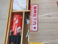 -饭铁铁拌饭(南京首店)