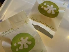 -Cycle&Cycle Artisan(天目里店)