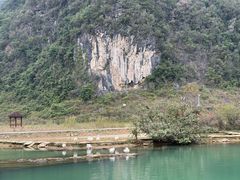 -靖西鹅泉风景区