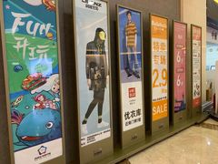 -鸿通城购物中心