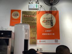 -耙豌豆重庆小面