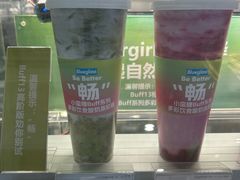 -Blueglass酸奶(财富购物中心店)