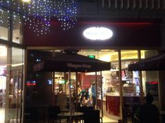 -哈根达斯(陆家浜路店)