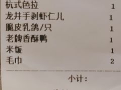 -南麓·浙里(外滩店)