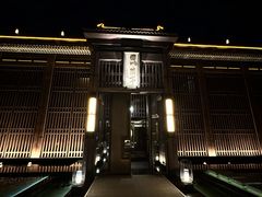 -曲水兰亭(北京四惠店)