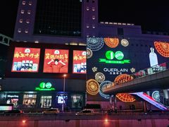 -上海第一八佰伴