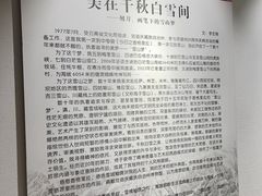 -迪庆藏族自治州博物馆