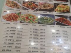 -廖老妈蹄花店(人民公园陕西街259号店)