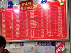 -易记皮肚面(明瓦廊店)