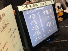 -湊湊火锅·茶憩(东城万达店)