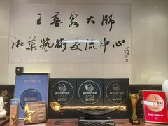 -墨泉峰味(润和国际广场店)