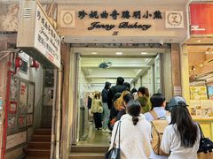-珍妮曲奇聪明小熊(上环店)
