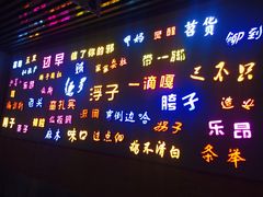 -吉庆街美食广场