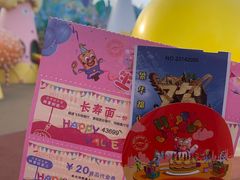 -北京欢乐谷