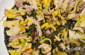 Steamed Chicken in Lotus Leaf