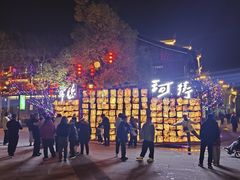 -大小河街
