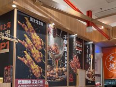 -味千拉面(常州关河东路分店)