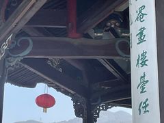 -荣家小吃(紫阳街店)