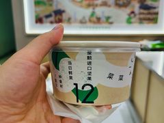 -宝珠奶酪(北京国瑞城购物中心店)