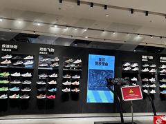 -NIKE(朝阳合生汇店)
