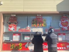 -大桥道糕点食品店(津塘路店)