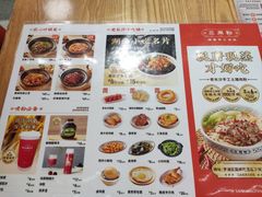-三两粉(莲塘华润万家店)